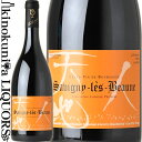 　Savigny-les-Beaune Rouge サヴィニー・レ・ボーヌ　ルージュ 色赤ワイン 味わいミディアムボディ ヴィンテージ品名に記載 産地フランス　ブルゴーニュ　サヴィニー・レ・ボーヌ 品種ピノ・ノワール 100％ 土壌砂質土壌で特に水捌けの良いエリア ALC度数13.5% 飲み頃温度13～16℃ キャップ仕様コルク ◆発酵〜熟成 天然酵母のみで発酵。 シャサン社製「グラン・ファン」の新樽30%、セガン・モロー社製サントル森産の1～2回使用樽3分の2で18ヶ月間樽熟成。 ノンフィルターでビン詰め。 ◆商品説明 砂質土壌で特に水捌けの良い「レ・プランショ・デュ・ノール」より。 平均樹齢35年。収穫量50hl/ha。 　Lou Dumont 　ルー・デュモン ◆醸造家 仲田晃司 ◆ルー・デュモンについて 仲田晃司。大学生時代にアルバイト先のフレンチレストランでワインに出会い、「いつか自分の手でワインを造ってみたい」という夢を抱いた青年は、1995年、頼るつてもなく単身渡仏。フランス語の勉強をしながら各地の醸造家の門を叩いて修行を重ね、2000年7月7日、ブルゴーニュの地にルー・デュモンを設立しました。 　仲田さんのワイン造りを特徴付けているのは、まさしく日本人職人的と言うべき、周りがあきれるほど細部まで徹底的にこだわる仕事への執念です。仕込むワインのテロワールや個性を研究し尽くした上で、樽の選定眼や熟成方法を駆使してワインを磨き上げます。 　2003年5月、在りし日のアンリ・ジャイエ翁より「自分自身のアイデンティティをワインに表現せよ」との薫陶を受け、「日本人であるということ」「自然と人間に対する真摯な尊敬の念」の象徴として、「天・地・人」が生まれました。 　「ワインを通じてアジアの架け橋になれればと願っています」という仲田さん。現在ルー・デュモンのワインは、日本、韓国、台湾、中国、シンガポールといったアジア諸国を中心に販売されています。 　2008年8月、ジュヴレ・シャンベルタン村に念願の自社カーヴを取得しました。 ◆「Bourgogne Blanc Cuvee Famille」および「Gevrey-Chambertin Cuvee Nature」のラベルを手がけた、版画家・宮崎敬介氏のプロフィール 　1970年、東京都生まれ。1991年に武蔵野美術大学在学中に独学で木口木版画を始める。南青山のピンポイントギャラリーを中心に木口木版画展を行うなど、自身の個展で木口木版画作品や切画作品を精力的に発表している。また、三鷹の森ジブリ美術館の展示物「びっくり劇場」のペン画や、同館オリジナルポストカード制作も好評を博している。 ◆パストゥグラン キュヴェ・タガミについて 　湯島と上野で焼き鳥屋を運営されている田上浩司さんと仲田さんとの出会いは、1991年にさかのぼります。上京した仲田さんがアルバイトの門を叩いた上野のフレンチレストラン「ペペ・ル・モコ」で、料理を担当していたのが田上さんでした。共にフランスに憧れ、フランス語やワインの勉強に励んだ同志であり、また、渡仏する決心をした仲田さんを物心両面で支えてくれた、兄貴分のような存在でした。 　1995年、叔父さんの後を継ぐ形で上野池之端に「やきとり たがみ」を開業されてからも、仲田さんは一時帰国する度に訪れ、美味しい焼き鳥に舌鼓を打ちながら、旧交を温めてきました。また、2011年10月には、文京区湯島に2号店「とりひろ」を開店されています。 　2006年、「僕の焼き鳥にぴったり合うワインをつくってもらえないか」という田上さんからのリクエストを受けた仲田さんは、「何百本と食べた彼の焼き鳥の味をイメージしながら、また、焼き鳥のたれとワインの酸味の相性を考えながら」、果皮浸漬期間を短くしたり、カーヴの最もひんやりした場所で熟成させるなどして独自に鮮度感を高めた「パストゥグラン キュヴェ・タガミ」を完成させ、以降今日まで、田上さんのお店のみで供されてきたものです。 　「お酒はあまり強くないんです」という田上さんも焼き鳥との相性について太鼓判を押すこの作品を、より多くの方に味わっていただきたいという思いで、田上さん、仲田さん、弊社が一致し、2009年ヴィンテージから、パストゥグランの全量をこのキュヴェにして、広くご紹介するはこびとなりました。 ◆掲載実績のある海外メディア 「Guide Hachette」、「La Revue du Vin de France」、「Bourgogne Aujourd'hui」、「Vins et Sante」、「Gilbert & Gaillard」、「Decanter」、「New York Times」、「Wine Spectator」等 ◆参照できる日本のメディア 「リアルワインガイド ブルゴーニュ」（堀晶代著）P143 ※掲載画像はイメージです。お届けの品のラベルイメージ、ヴィンテージが異なる場合がございます。～ルー・デュモン 仲田晃司氏のコメント～ サヴィニー村でワイン造りをはじめ、いろいろな人にお世話になり、多くの経験を積むことができたことを思い出しながらよく飲んでいます。とても思い入れのあるワインです。