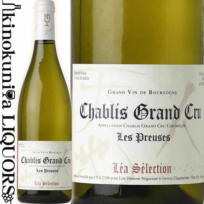 格付けフランスワイン（AOC） ルー デュモン / レア セレクション シャブリ グラン クリュ レ プルーズ [2004] 白ワイン 辛口 750ml / フランス ブルゴーニュ シャブリ AOCシャブリ グランクリュ Lou Dumont LEA Selection CHABLIS GRAND CRU Les Preuses
