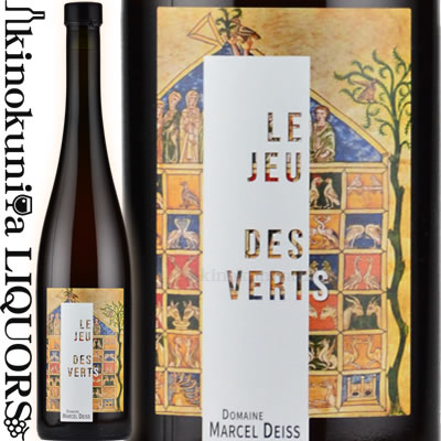 マルセル ダイス / ル ジュー デ ヴェール  オレンジワイン (白ワイン) 辛口 750ml / フランス AOC アルザス Le Jeu des Verts Marcel Deiss