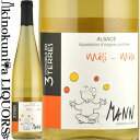   [2015] C h 750ml / tX AUX / Meli-Melo Bj[u f g e[ iZoX` }jVignobles des 3 Terres (Sebastien Mann)