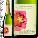 　CREMANT DALSACE BRUT クレマン・ダルザス ブリュット 色スパークリングワイン　白 味わい辛口 ヴィンテージ品名に記載 産地フランス アルザス 原産地呼称AOC CREMANT ALSACE 品種ピノ・ノワール、ピノ・ブラン、ピノ・オークセロワ、シャルドネ ALC度数＿% 飲み頃温度5～8℃ キャップ仕様コルク ◆商品説明 自家醸造のクレマンです。ピノ・ノワール、ピノ・ブラン、ピノ・オークセロワが3分の1ずつのピノ・クレマン。隠し味として0.5%程度シャルドネもブレンドされています。平均樹齢20年。ドザージュは6g/l。ドライでミネラリーなスタイルながら、豊かなコクと旨味があります。極めて上品で、満足度の高いクレマンだと思います。 」 　Roland Schmitt ローラン・シュミット 　お買い得価格帯のアルザスワインとしては、フランスの「ミシュラン」3つ星、2つ星をはじめとして異例ともいえる数の高級レストランが採用しているのがこのローラン・シュミットのワインです。 　ストラスブールの西、ベルグビエテン村に17世紀から続くこの生産者は、アルザス最北部のグランクリュのひとつ「アルテンベルグ・ド・ベルビテン」の盟主として知られます。まだあまり日本に紹介されていないこの地域のワインは、アルザスの中でもとりわけ繊細で薫り高いことで知られ、ことさらに料理を引き立てます。 　地元アルザスの3つ星レストラン「オーベルジュ・ド・リル」のシェフソムリエで1989年度世界最優秀ソムリエに選ばれた大御所セルジュ・デュプスから、フランス最高の女性シェフとも言われるエレーヌ・ダローズがパリに経営する同名の2つ星レストランの女性シェフ・ソムリエ、セリーヌ・ストレンタまで、幅広い世代のトップソムリエから激賞されているのも大きくうなずけます。 　また、ミシュランと双璧を成すグルメガイド「ゴー・ミヨー」が年1回発行するワインガイド（2010年度版）は次のように評しています。 「繊細な彼らのワインは（アルザスワインの）真実を語っている。極めてデリケートで、力強いというよりも華やか。主張を押し付けるのではなく、それとなくほのめかすようである」。 　一代で品質と名声を大きく高めたローラン・シュミット氏が1993年に亡くなってから今日まで、このドメーヌは、旦那さんに負けない情熱をワイン造りに注いでいる奥様のアンヌ・マリーさんと、誠実な2人の息子ジュリアンとブルーノによって運営されています。彼らは、当時から環境に優しいリュット・レゾネ栽培を厳格に実践していたお父さんの遺志をしっかりと受け継ぎ、2004年にはそれをさらに発展させる形で完全無農薬栽培に移行しました。 　「美しい酸とミネラルのコクをなによりも大切にし、美味しい料理をさらに美味しくするワイン造りを目指しています」（ブルーノ・シュミット）。 　尚、友人でもあるアルザスの画家ルイ・ダニシェが描いたラベルの花には7枚の花びらがありますが、これはアルザスの7つの貴品種（リースリング、ピノグリ、ゲヴュルツトラミネール、ミュスカ、ピノブラン、シルヴァネール、ピノノワール）を表しています。 ※掲載画像はイメージです。お届けの品のラベルイメージ、ヴィンテージが異なる場合がございます。 メーカー希望小売価格はメーカーサイトに基づいて掲載しています。