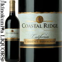 コースタル リッジ / カベルネ ソーヴィニヨン  赤ワイン ミディアムボディ 750ml / アメリカ カリフォルニア COASTAL RIDGE CABERNET SAUVIGNON (VT2017)サクラアワード2023 ダブルゴールド