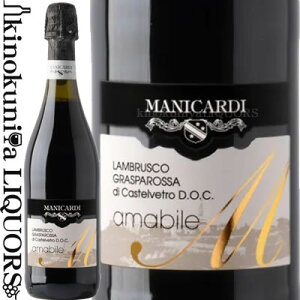マニカルディ / ランブルスコ アマービレ [NV] スパークリングワイン 赤 微発泡 中甘口 750ml / イタリア エミリア ロマーニャ州 パルマ IGT Lambrusco Grasparossa di Castelvetro DOC Amabile Manicardi