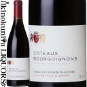 フランソワ コンフュロン ジャンドル / コトー ブルギニヨン ルージュ  赤ワイン 750ml / フランス ブゴーニュ Coteaux Bourguignons Rouge Francois Confuron Gindre