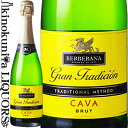 ドラゴン カバ グラン トラディション ブルット NV スパークリングワイン 白 辛口 750ml / スペイン Dragon Cava Gran Tradition Brut ベルべラーナ