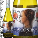 ラガール ダ コンデサ  白ワイン 辛口 750ml / スペイン D.O.リアス バイシャス Lagar Da Condesa