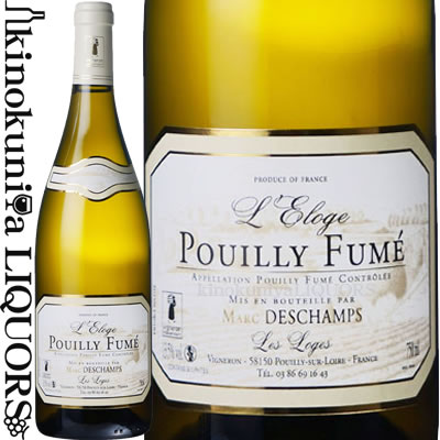 　Pouilly Fume L'Eloge プイイ フュメ レロージュ 色白ワイン 味わい辛口 ヴィンテージ品名に記載 産地フランス ロワール 原産地呼称AOC ロワール 品種ソーヴィニヨン・ブラン ALC度数13.5% 飲み頃温度8〜12℃ キャップ仕様コルク ◆熟成 ステンレスタンクで澱と共に8ヶ月 ◆商品説明 畑は、レ・ロジュ村のレ・ムーラン・ナ・ヴァンです。畑は0.6ha、土壌は粘土と砂で、下層土は石灰です。標高240mの南東向きの斜面にあります。収量は64hL/ha。 発酵前のスキンコンタクトはしません。収穫した葡萄はプヌマティックプレスで柔らかく圧搾します。48時間、果汁を落ち着かせます。15度に温度管理したステンレスタンクで発酵させ、マロラクティック発酵は行いません。ステンレスタンクできれいな澱と共に8ヶ月熟成し、その間バトナージュはしません。11月と翌年の2月の2回、ラッキングします。清澄し、軽くろ過して瓶詰します。 　レ・ロジュの典型的な味わいで、洋ナシやアプリコットの香りと豊富なミネラルがあります。フレッシュさだけでなく、瓶熟によって味わいが変化していきます。 「アシェット 2024」1星 　Marc Deschamps 　マルク・デシャン 「アシェットガイド」でも度々紹介されています。 丁寧な造りと高品質で現地評価も高いドメーヌです。 ◆前オーナーから引き継ぎ もともと、このドメーヌは何世代にも渡り、フィジェ家が所有し、ワイン造りを行ってきました。現在のオーナー、マルク　デシャンは1978年、彼が19歳の時に当時のオーナーであったポール　フィジェの元で働き始め、その後13年間にわたり、葡萄栽培やワイン造りの知識を身につけてきました。 1991年にポール　フィジェが不幸にも交通事故で亡くなり、ポールの息子もワイン造りを引き継がなかったため、マルク　デシャンがフィジェ家から畑を借りる形でドメーヌの運営を受け継ぎました。 ◆畑を少しずつ増やす 引き継いだ時は7haでしたが、少し面積を増やし、現在10haの畑を所有しています。畑は、プイイ　シュル　ロワールから5km、サンタンドランから3kmのロジュ村に位置し、標高240m、南東向きの斜面および高台に広がっています。 栽培は2005年から、持続可能農業（サステイナブル　アグリカルチャー）で行っています。 ◆栽培 6月、7月にかけてグリーンハーベストを行います。9月下旬の収穫。収穫前に区画ごとでブドウの状態を2回分析にかけ、自分でブドウも食べて状態を確認します。 ◆輸出と国内は半々 50％は輸出、50％は国内に販売しています。 ワインのヴィンテージについて こちらのアイテムは、予告なくヴィンテージが変更となる場合がございます。正確なヴィンテージが必要な場合は、購入される前にメールにてお問合せ下さいませ。※掲載画像はイメージです。お届けの品のラベルイメージ、ヴィンテージが異なる場合がございます。 メーカー希望小売価格はメーカーサイトに基づいて掲載しています。