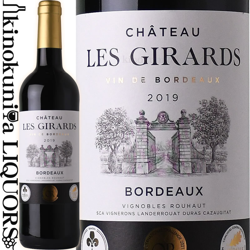 　CHATEAU LES GIRARDS シャトー・レ・ジラール 色赤ワイン 味わいミディアムボディ ヴィンテージ品名に記載 産地フランス ボルドー 原産地呼称AOPボルドー 品種メルロー52％、カベルネ・フラン24％、カベルネ・ソーヴィニ...