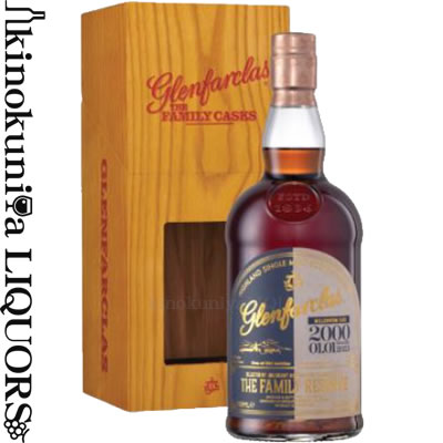 GLENFARCLAS グレンファークラス / ザ・ファミリーリザーヴ “ミレニアムカスク2000” 木箱入り 700ml / ウイスキー / スコットランド ハイ