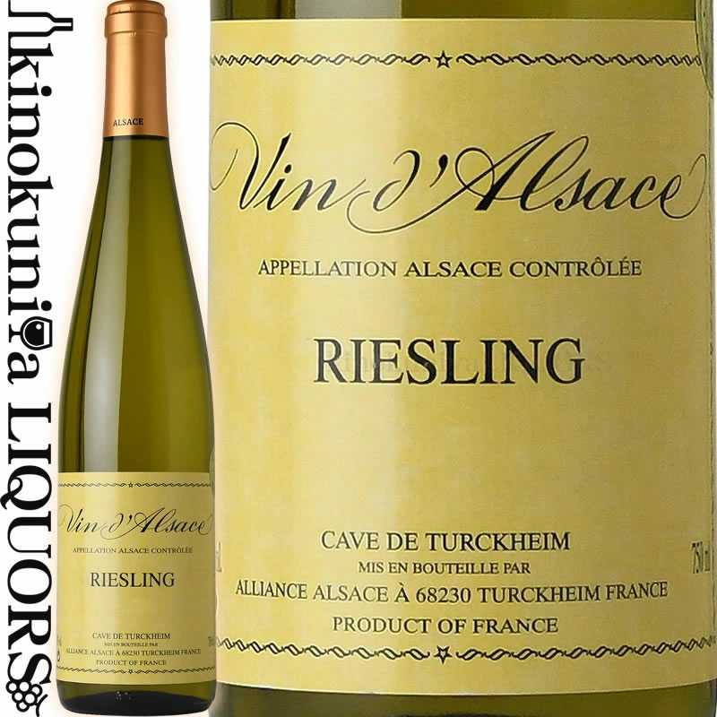 格付けフランスワイン（AOC） トゥルクハイム / リースリング [2021] 白ワイン 辛口 750ml / フランス アルザス AOC / Turckheim Riesling