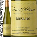 格付けフランスワイン（AOC） トゥルクハイム / リースリング [2021] 白ワイン 辛口 750ml / フランス アルザス AOC / Turckheim Riesling