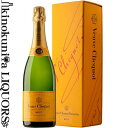 ヴーヴ クリコ ブリュット イエローラベル  白 泡 辛口 750ml スパークリングワイン フランス シャンパーニュ VEUVE CLICQUOT BRUT / ヴーヴ クリコ ポンサルダン Veuve Clicquot Ponsardin ギフト用 化粧箱入り シャンパン送料込