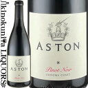 　ASTON ESTATE Pinot Noir Sonoma Coast アストン・エステート ピノ・ノワール ソノマ・コースト / ホワイト・ラベル 色赤ワイン 味わいフルボディ ヴィンテージ品名に記載 産地アメリカ カリフォルニア ソノマ 原産地呼称AVA ソノマコースト 品種ピノ・ノワール100％ ALC度数14.6% 飲み頃温度16～18℃ キャップ仕様コルク ◆商品説明 自社畑アストン・エステイトとソノマ・コーストの畑をブレンド、Xラベルと全く同じ造り方　仏産樽熟成10ヵ月（新樽率10％）1年早くリリース。アナポリス自社畑の個性をそのままに赤系ベリー、チェリー、クランベリーなどフレッシュな果実が爆発するように弾け出す。濃厚さと共にフレッシュな酸とのバランスを重視し、リリースしてすぐに生き生きとして果実とスパイシーな魅力を堪能できる。 　ASTON ESTATE 　アストン・エステート 　ウルトラ・プレミアムなナパ・カベを造るシュレイダーのフレッド・シュレイダーは、ウルトラ・プレミアムなピノ・ノワールも探求。 　ワインメーカー/トーマス・リヴァース・ブラウンが2001年にソノマ・コーストの最北アナポリスに未開墾の土地をみつけ、フレッドと共同経営者として「アストン・エステイト」を創業。畑は海からは8km、二つの丘陵を越えた森林に囲まれ、土壌はゴールドリッジ、標高は約300m、栽培面積16ha、霧はぎりぎり畑にはかからず、涼しい風が入り込む。アストンの特徴のひとつディジョン・クローン（115,667,777）の個性が大きく現れる凝縮した濃厚な味わい。2021年トーマスが単独オーナーとなり更なる高みを目指す。 ※掲載画像はイメージです。お届けの品のラベルイメージ、ヴィンテージが異なる場合がございます。 メーカー希望小売価格はメーカーサイトに基づいて掲載しています。