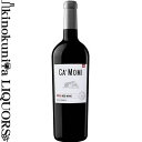 カモミ / ロッソ カリフォルニア  赤ワイン フルボディ 750ml / アメリカ カリフォルニア CA'MOMI Rosso CALIFORNIA カモミ ワイナリー Ca'Momi Winery