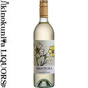 　Montoya Sauvignon Blanc モントーヤ　ソーヴィニヨン・ブラン 色白ワイン 味わい辛口 ヴィンテージ品名に記載 産地アメリカ・カリフォルニア 園地セントラル・コースト モントレー 品種ソーヴィニヨン・ブラン82％、グルナッシュ・ブラン16％、マスカット・カネリ2％ ALC度数13.5% 飲み頃温度8～13℃ ◆栽培 モントレーAVAは、有数のブドウ栽培地域で、昼夜の寒暖差が50度にもなるため、生き生きとした、甘美な風味のブドウができる。 モントーヤのワインはCSWA認定のサステナブルな自社畑のブドウを使用し、植樹から収穫までを一貫して品質管理している。2021年VTGは、スーターとツイン・オークスの畑のブドウを使用。熟した柑橘類からトロピカルな風味など、それぞれの畑で異なる特徴を持つ。 CSWA認定のサステナブル農法の自社畑 ◆醸造 収穫は涼しい夜から早朝にかけて行われた。100％フリーランのジュースにグレープフルーツやトロピカル・ノートを強調するような酵母を選び、100％ステンレスタンクで低温発酵。丁寧に濾過、清澄の後ボトリング。 ◆商品説明 熟したトロピカルフルーツとシトラスのアロマ。グレープフルーツ、パッションフルーツ、マイヤーレモンの風味が口の中で弾け、鮮やかな酸味と爽やかなフィニッシュを縁取る。 　Montoya モントーヤ ヴィンヤード 　モントーヤ・ヴィンヤーズでは、ワールドクラスのワインを造るための素晴らしい畑と理想的な栽培条件に恵まれ、ブドウ畑とセラーには精鋭のプロフェッショナル・チームがいます。モントレー カウンティでは多様な微気候が存在し、ブドウに凝縮感のある、生き生きとした様々な風味をもたらします。モントーヤでは、モントレー カウンティの中で多くの地域にサステイナブル認証を受けた自社畑を所有し、苗木の植え付けから栽培までのすべてを自社で管理しています。 　多様な微気候の中で育つブドウの個性を反映したワインは、親しみやすく同時に複雑でスタイリッシュで、素晴らしい味わいを持ちます。ヴィンテージ毎にモントーヤのワインを味わっていただき、私たちのワインを通じて、ここモントレー カウンティの魅力を発見してください。 ワインメーカー　チェルシー・ラブーン 　チェルシー・ラブーンはワイン生産地としてどんどん注目を浴び始めていたサンルイス・オビスポで育ち、この10年ワイン生産に係るあらゆる仕事に携わってきました。カリフォルニア大学デイヴィス校でブドウ栽培・醸造学プログラムで学士号を取得した後、チェルシーはサンタ・イネズ・ヴァレーの複雑なピノ・ノワールから、ナパ・ヴァレーのエレガントなカベルネ、サンタ・クルーズ山脈のバランスのとれたシャルドネまで、様々なカリフォルニアのワイン産地を渡り経験を積んできました。モントーヤでは、モントレーのテロワールを最大限に生かし、人々の記憶に長く残るようなワインを造ることを目指しています。 ワインのヴィンテージについて こちらのアイテムは、予告なくヴィンテージが変更となる場合がございます。正確なヴィンテージが必要な場合は、購入される前にメールにてお問合せ下さいませ。※掲載画像はイメージです。お届けの品のラベルイメージ、ヴィンテージが異なる場合がございます。 メーカー希望小売価格はメーカーサイトに基づいて掲載しています。