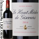 【SALE】ル オー メドック ジスクール [2014] 赤ワイン フルボディ 750ml / フランス ボルドー AOC. オー メドック CH.GISCOURS LE HAUT MEDOC GISCOURS