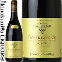 ドメーヌ フランソワ カリヨン / ブルゴーニュ ルージュ ピノ ノワール [2017] 赤ワイン ミディアムボディ 750ml / フランス ブルゴーニュ AOC　Bourgogne Aligote / Domaine Francois Carillon Bourgogne Aligote