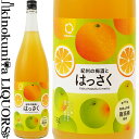 紀州の梅酒とはっさく 1800ml / 中野BC/【和歌山県産】【果実酒】
