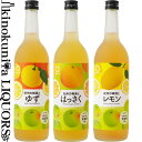 紀州かんきつ梅酒3本セット (720ml×3本) / 紀州の梅酒とゆず720ml 紀州の梅酒とレモン720ml 紀州の梅酒とはっさく 720ml / 中野BC ...