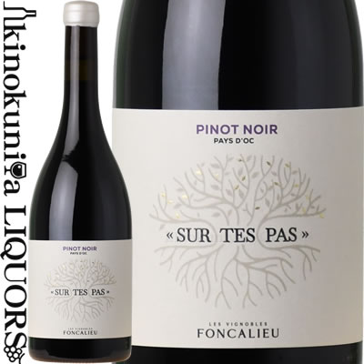 　Sur Tes Pas Pinot Noir シュル・テ・パ　ピノ・ノワール 色赤ワイン 味わいフルボディ ヴィンテージ品名に記載 産地フランス ラングドック・ルーション 原産地呼称IGP ペイ・ドック 品種ピノ・ノワール100% ALC度数13.5% 飲み頃温度16-18℃ キャップ仕様コルク ◆商品説明 チェリーやイチゴ、カシスの芳醇な香り、上品でなめらかな口当たりからミントのニュアンスがあるスモーキーでピュアな果実味が広がります。 ◆合う料理 グリルした魚料理、豚肉や鶏肉などのロースト肉料理に 　Sur Tes Pas 　シュル・テ・パ ワインのヴィンテージについて こちらのアイテムは、予告なくヴィンテージが変更となる場合がございます。正確なヴィンテージが必要な場合は、購入される前にメールにてお問合せ下さいませ。※掲載画像はイメージです。お届けの品のラベルイメージ、ヴィンテージが異なる場合がございます。　