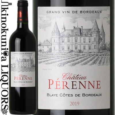 Rakuten - シャトー ペレンヌ [2019] 赤ワイン フルボディ 750ml / フランス ボルドー A.O.C. BLAYE COTES DE BORDEAUX / CHATEAU PERENNE