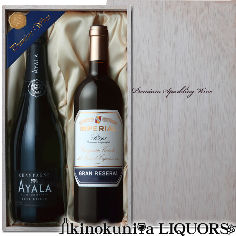 スペイン王室御用達2本セット / 白泡 シャンパーニュ アヤラ ブリュット マジュール & 赤 クネ インペリアル グラン レセルバ / ワインセット【CA-2...