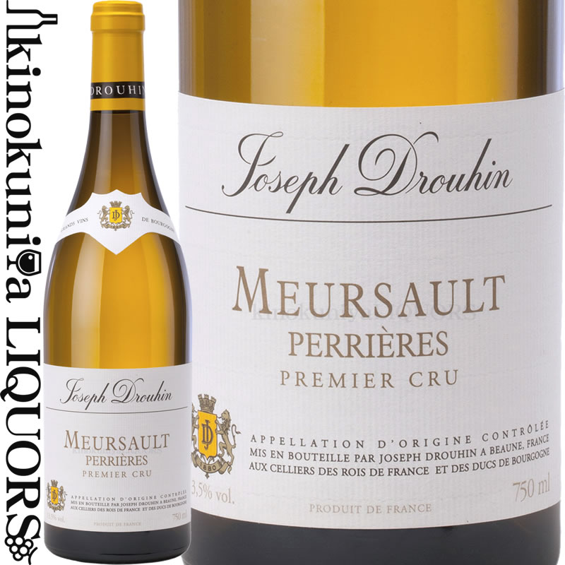 　Meursault 1er Cru Perrières ムルソー プルミエ・クリュ ペリエール 色白ワイン 味わい辛口 ヴィンテージ品名に記載 産地フランス ブルゴーニュ コート・ド・ボーヌ 原産地呼称ACムルソー 格付プルミエ・クリュ 品種シャルドネ ALC度数13.5% 飲み頃温度12～14℃ キャップ仕様コルク ◆商品説明 ムルソー最高の一級畑の1つ。コク深く奥行のある偉大なワイン 【色】明るく輝きのある黄金色 【香り】シロップ、煮詰めたジャム、アーモンド、バター、焼かれたパンなど様々な香り。 【味わい】絹のようになめらかなストラクチャーがあり、エレガントなワイン。複雑味やコクも感じられる奥行ある味わいで、ブルゴーニュの偉大な白ワインのお手本というべき一本です。長い余韻には、トーストやジャムのようなニュアンスが感じられます。 ◆合う料理 スモークサーモンなどの魚料理、ロブスター、フォアグラ、鶏肉と栗の白ワイン煮、焼きそら豆、サンタンドレ(白カビ系チーズ)、新鮮なヤギのチーズなど 土壌：石灰岩及び粘土質 栽培：ギュイヨ方式、植樹密度10,000本/ha, 収穫量45hl/ha ◆醸造方法 発酵：デブルバージュの後、フレンチオーク樽にて発酵/自然酵母を使用 熟成：フレンチオーク樽（新樽25％）12ヵ月 　Maison Joseph Drouhin 　メゾン・ジョゼフ・ドルーアン ◆3つ星レストランをはじめ、世界で愛されるブルゴーニュの誇り 1880年にブルゴーニュワインの中心地ボーヌに創立され、130年以上もの間、家族経営にこだわり、頑なに創業当時から受け継がれるテロワールへの信念を守りつづけるブルゴーニュを代表するワイナリーです。 また、ワインオークションでも有名な慈善病院オスピス・ド・ボーヌに自社のぶどう畑を寄贈していることでも知られており、偉大かつ洗練されたドルーアンのワインは、世界の一流レストランをはじめ、世界中のワイン愛好家から絶賛されている、『ブルゴーニュの誇り』です。 ワイン造りにおいては、各々のテロワールが生み出す本来の個性を最大限に引き出すこと… そして、伝統を守りながら、味わいを追求すること… そのスタイルは、2つの言葉に集約されます。 「エレガンスとバランス」 テロワールへの最大の敬意と、ぶどう樹に対する愛着、そして彼らの経験と絶え間ない研究開発により、偉大なぶどう畑が、その本来の力量を発揮します。 1976年より除草剤などの化学薬品は一切使用せず、1988年には本格的な有機栽培へ転換。 シャブリ地区での有機栽培の実施は、大手ドメーヌで初となる改革です。 また、1997年より切り替えをはじめているビオディナミ農法は、10年の歳月をかけ、2007年、全自社畑への導入が実現されています。 畑は、伝統的な鋤すきを使って耕され、肥料も天然の堆肥を使用しています。 ぶどうの様々な病害や害虫などの対策には、天敵である捕食動物やバクテリアを使います。 このことは、環境にやさしいだけでなく、何より同社のポリシーである純粋なテロワールの表現のためには最良の手法です。 苗床の管理は大変重要であり、古いぶどう樹の遺伝的性質が保全されるよう、台木の選定にはこの上ない厳格さで臨みます。 ぶどう畑は、1ヘクタールあたり約12,500本におよぶ高密植栽培を行っています。 さらに、樹と樹の間には雑草をそのまま生えさせておきます。 これにより、ぶどう樹は甘やかされず養分を求めて根を底土深くまで伸ばし、果実に成分を凝縮するようになります。 収穫時期の決定には、糖度・酸度・タンニン分などの、ひと通りの調査を経なければなりませんが、各々のぶどう畑には経験と伝統に根差した、最適な収穫タイミングの決定要素というものがあり、最終的にはそれに従います。 収穫はもちろん、すべて手摘みで行われ、小さな箱に入れて輸送します。ぶどうを傷つけないために、大きなコンテナは使わず、極めて手間のかかる作業をするのです。搾汁の前には、ベルトコンベアでぶどうをゆっくりと移動させながら、さらにぶどうの房を厳選する最終チェックを行います。そのまま搾汁するのか、あるいはぶどうの梗を取り除いてから行うのか、その決断もぶどうの状態をチェックし、実際にテイスティングをした結果で決定します。発酵では、培養酵母を加えることは一切せず、本来のぶどうがもっている天然酵母のみで行われます。 メゾン・ジョゼフ・ドルーアンのワインは、頑なに守り抜かれる伝統と、最新技術が融合しています。遥かな歴史を持つボーヌ市の中心に位置すること、ぶどう畑開拓とぶどう栽培における長年にわたる経験が培った専門知識… メゾン・ジョゼフ・ドルーアンは、真のブルゴーニュスタイルを貫くワインメーカーとして、ブルゴーニュの誇りと称されています。 各々のアペラシオンが持つ本来の個性を最大限に引き出すこと…メゾン・ジョゼフ・ドルーアンの「エレガンスとバランス」の追求がとどまることはありません。 ※掲載画像はイメージです。お届けの品のラベルイメージ、ヴィンテージが異なる場合がございます。 メーカー希望小売価格はメーカーサイトに基づいて掲載しています。3つ星レストランをはじめ、世界で愛されるブルゴーニュの誇り Joseph Drouhin メゾン・ジョゼフ・ドルーアンは、1880年にブルゴーニュワインの中心地ボーヌに創立され、120年以上もの間、家族経営にこだわり、頑なに創業当時から受け継がれるテロワールへの信念を守りつづけるブルゴーニュを代表するワイナリーです。1880年： ジョゼフ・ドルーアンは、1756年に建設されたワイントレーディングハウスを購入、「メゾン・ジョゼフ・ドルーアン」が誕生します。名門ジョゼフ　ドルーアンは、ブルゴーニュの優れたワインのみを製造、販売することを目的として誕生しました。その後次々とグラン．クリュのぶどう畑を手中に収め、順調に発展して行きます。ジョゼフの息子であるモーリスは、1918年に経営を引き継ぎ、ボーヌ及び近隣の付々に新たなぶどう畑を開拓し、さらに事業を拡大させました。現在の社長、3代目のロベールは、1957年に事業を引継ぎました。創業時からの伝統を受け準ぎ、「ミュジニー」「グリオット・シャンベルタン」「シャンベルタン・クロ・ド・ベーズ」「ボン・マール」「グラン・ゼシェゾー」など、コート・ド・ニュイ地区の名だたるぶどう畑を次々と拡張し、その地位と名声を世界的に高めました。1968年には、「レ・クロ」「ヴォーデジール」などのグラン・クリュを含む、幾つもの優れたぶどう畑が購入されます。ブルゴーニュを代表するドメーヌ、ネゴシアンとして世界的スケールで活躍するジョゼフ・ドルーアンの自社ぶどう畑は、現在、シャブリからコート・ドールにかけて65ヘクタールに及んでいます。 また、ワインオークションでも有名な慈善病院オスピス・ド・ボーヌに自社のぶどう畑を寄贈していることでも知られており、偉大かつ洗練されたドルーアンのワインは、世界の超一流店での活躍をはじめ、世界中の愛好家の絶賛を浴びている、ブルゴーニュの誇りです。 　　 　こだわりワイン造りにおいては、各々のテロワールが生み出す本来の個性を最大限に引き出すこと．．．そして、頑なに伝統を守りながら、エレガンスの追求すること．．． そのスタイルは、2つの言葉に集約されます。 「エレガンスとバランス」　 テロワールへの最大の敬意と、ぶどう樹に対する愛着、そして彼らの経験と絶え間ない研究開発により、偉大なぶどう畑が、その本来の力量を発揮します。 1976年より除草剤などの化学薬品は一切使用せず、1988年にはエステートマネージャーのフィリップ・ドルーアンにより、本格的なビオロジックへの転換を終え、1990年代よりビオディナミに取り組んでいます。畑は、伝統的な鋤（すき）を使って耕され、肥料も野菜で造った天然の堆肥を使用しています。ぶどうの様々な病害や害虫などの対策には、天敵である捕食動物やバクテリアを使います。このことは、環境にやさしいだけでなく、何より同社のポリシーである純粋なテロワールの表現のためには最良の手法です。 　 ぶどう造り 苗床の管理は大変重要であり、古いぶどう樹の遺伝的性質が保全されるよう、台木の選定にはこの上ない厳格さで臨みます。ぶどう畑は、1ヘクタールあたり10,000〜12,500本のぶどう樹を植える、大変な密集栽培を行っています。さらに、樹と樹の間には雑草をそのまま生えさせておきます。これにより、ぶどう樹は養分を求めて根を底土深くまで伸ばし、甘やかされず果実に成分を凝縮するようになります。収穫時期の決定には、糖度・酸度・タンニン分などの、ひと通りの調査を経なければなりませんが、各々のぶどう畑には経験と伝統に根差した、最適な収穫タイミングの決定的要素というものがあり、最終的にはそれに従います。 　　 　 手摘みで収穫はもちろん、すべて手摘みで行われ、小さな箱に入れて輸送します。ぶどうを傷つけないために、大きなコンテナは使わず、極めて手間のかかる作業をするのです。搾汁の前には、ベルトコンベアでぶどうをゆっくりと移動させながら、さらにぶどうの房を厳選する最終チェックを行います。そのまま搾汁するのか、あるいはぶどうの梗を取り除いてから行うのか、その決断もぶどうの状態をチェックし、実際にテイスティングをした結果で決定します。醗酵では、培養酵母を加えることは一切せず、本来のぶどうがもっている自然の酵母のみで行われます。 　 ブルゴーニュの誇り メゾン・ジョゼフ・ドルーアンのワインは、頑なに守り抜かれる伝統と、最新技術の融合がおりなすものです。 はるかな歴史を持つボーヌ市の中心に位置すること、ぶどう畑開拓とぶどう栽培における長年に亘る経験が培った専門知識...メゾン・ジョゼフ・ドルーアンは、真のブルゴーニュスタイルを貫くワインメーカーとして、ブルゴーニュの誇りになっています。1880年の創業以来、メゾン・ジョゼフ・ドルーアンは、それぞれの土地の地方色、そして各々のヴィンテージを忠実に反映されるワイン造りを続けてきており、世界中の愛好家から絶賛されています。各々のアペラシオンが持つ本来の個性を最大限に引き出すこと...伝統を頑なに守りながら、メゾン・ジョゼフ・ドルーアンのエレガンスの追求が留まることはありません。　　 　