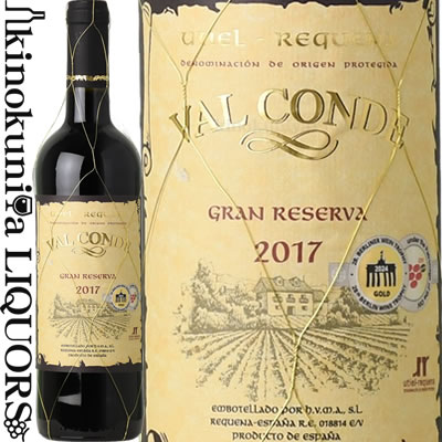 楽天市場】スペイン グラン レゼルバの通販 楽天市場】スペイン グラン レゼルバの通販