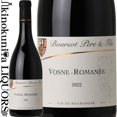 ブルソ ペール エ フィス / ヴォーヌ ロマネ [2023] 赤ワイン フルボディ 辛口 750ml / フランス ブルゴーニュ / Domaine Boursot Pere & Fils / VOSNE ROMANEE tochikame-10016578 ワインの専門店・紀伊国屋リカーズ パッケージ画像