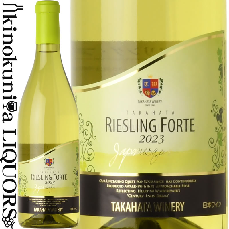 高畠ワイナリー / 高畠ジャパネスク リースリング フォルテ [2023] 白ワイン やや甘口 720ml / 日本 山形県 高畠町 TAKAHATA Winery 日本ワイン 国産ワイン
