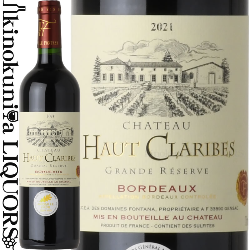 ����ȡ� ���� ������ �� [2021] �֥磻�� �ߥǥ�����ܥǥ� 750ml �ե�� �ܥ�ɡ� AOC�ܥ�ɡ� Chateau Haut Claribes rouge