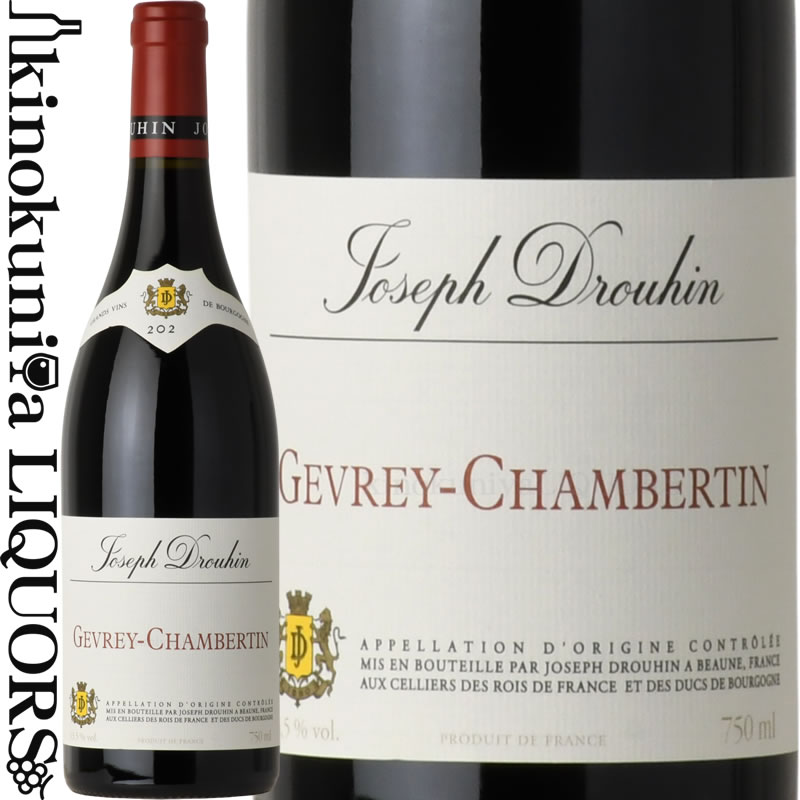 メゾン ジョゼフ ドルーアン / ジュヴレ シャンベルタン [2022] 赤ワイン フルボディ 750ml / フランス ブルゴーニュ コート・ド・ニュイ AOCジュヴレ・シャンベルタン Maison Joseph Drouhin Gevrey-Chambertin