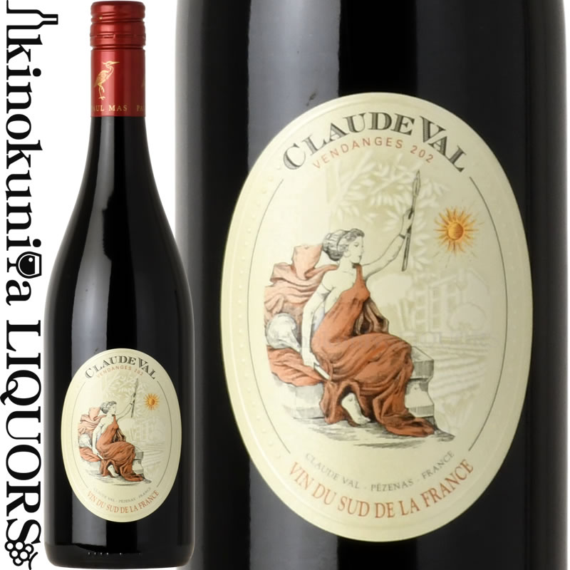 【生産者来社記念価格】クロード ヴァル 赤 [2024] 赤ワイン ミディアムボディ 750ml フランス ラングドック ルーシヨン I.G.P.ペイ ドック Claude Val Rouge レ ドメーヌ ポール マス [MTBS] [MTKM]