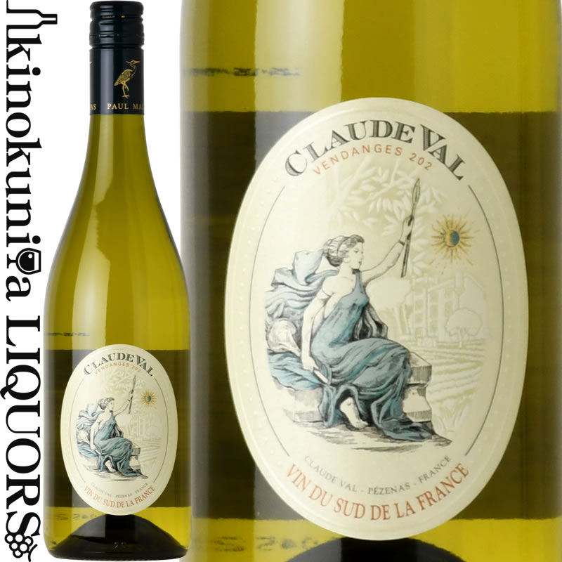 【生産者来社記念価格】クロード �