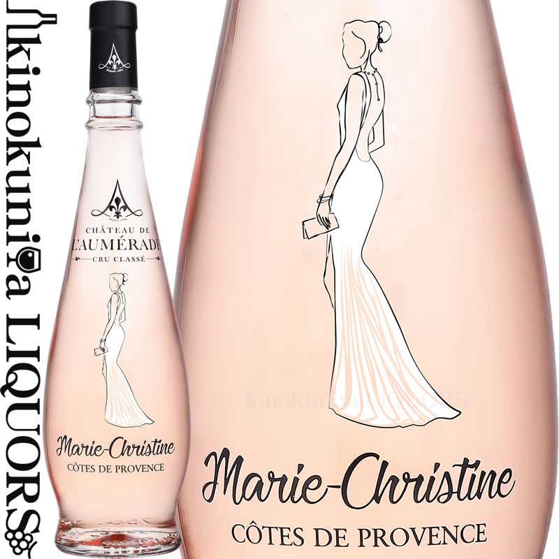 キュヴェ マリー クリスティーヌ プロヴァンス ロゼ [2024] ロゼワイン 辛口 750ml / フランス プロヴァンス A.O.P.コート ド プロヴァンス Chateau de l'Aumerade シャトー ド ロムラード Cuvee Marie Christine Provence Rose