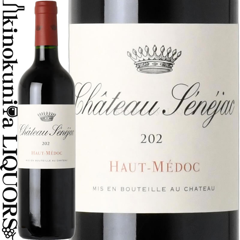 シャトー セネジャック  赤ワイン フルボディ 750ml / フランス ボルドー A.O.C.オー・メドック Chateau Senejac