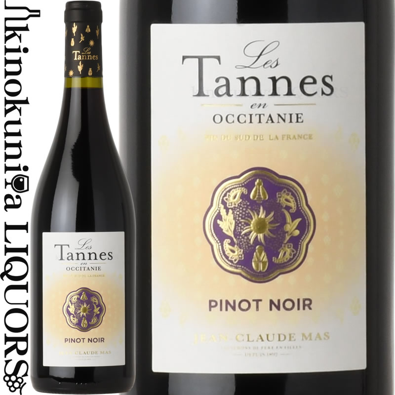 【生産者来社記念価格】レ タンヌ オクシタン ピノ ノワール [2024] 赤ワイン ミディアムボディ 750ml / フランス ラングドック ルーシヨン I.G.P.ペイ ドック / Domaines Paul Mas ドメーヌ・ポール・マス Les Tannes en Occitanie Pinot Noir [MTKM]