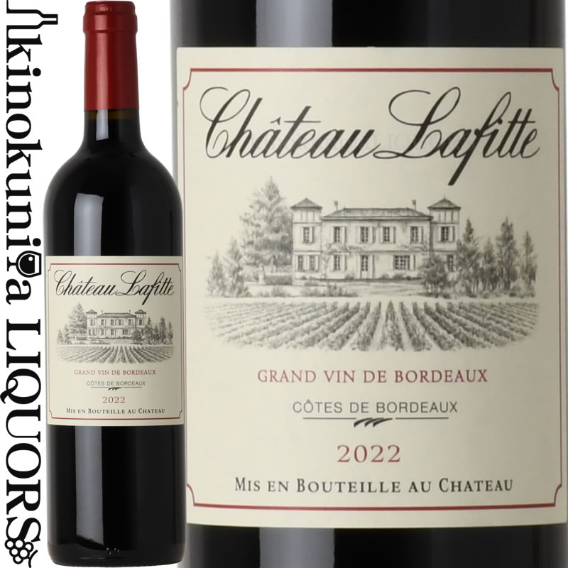 改定前【価格据置】シャトー ラフィット 2022 赤ワイン フルボディ 750ml / フランス ボルドー A.O.C.コート ド ボルドー Chateau Lafitte