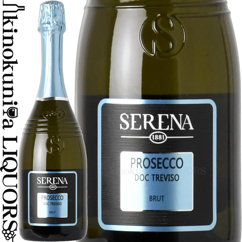 ヴィニコラ セレナ / セレナ プロセッコ トレヴィーゾ ブリュット スパークリングワイン 白 辛口 750ml / イタリア ヴェネト プロセッコ トレヴィーゾ D.O.C. Vinicola Serena Prosecco DOC Treviso Brut サクラ アワード 2021 金賞 