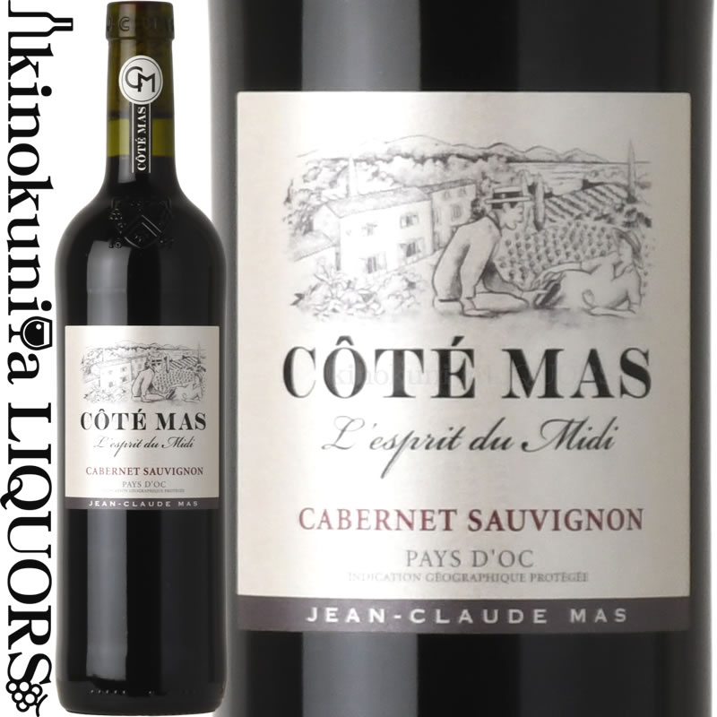 【生産者来社記念価格】コーテ マ�