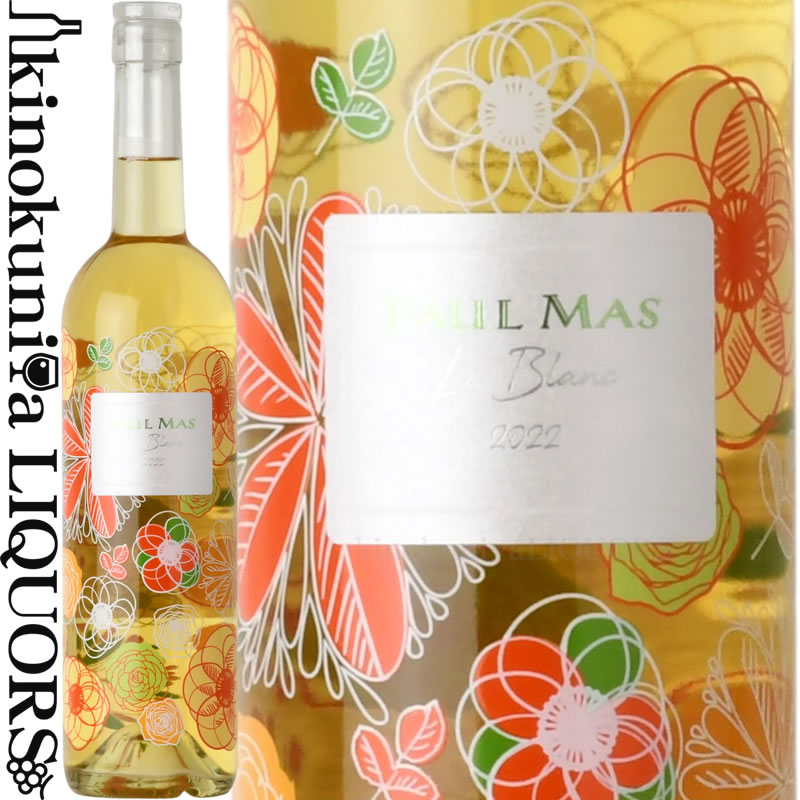 【生産者来社記念価格】ドメーヌ ポール マス / ル ブラン [2022] 白ワイン 辛口 750ml / フランス ラングドック&ルーシヨン I.G.P.ペイ ドック Domaines Paul Mas Le Blanc par Paul Mas ル・ブラン