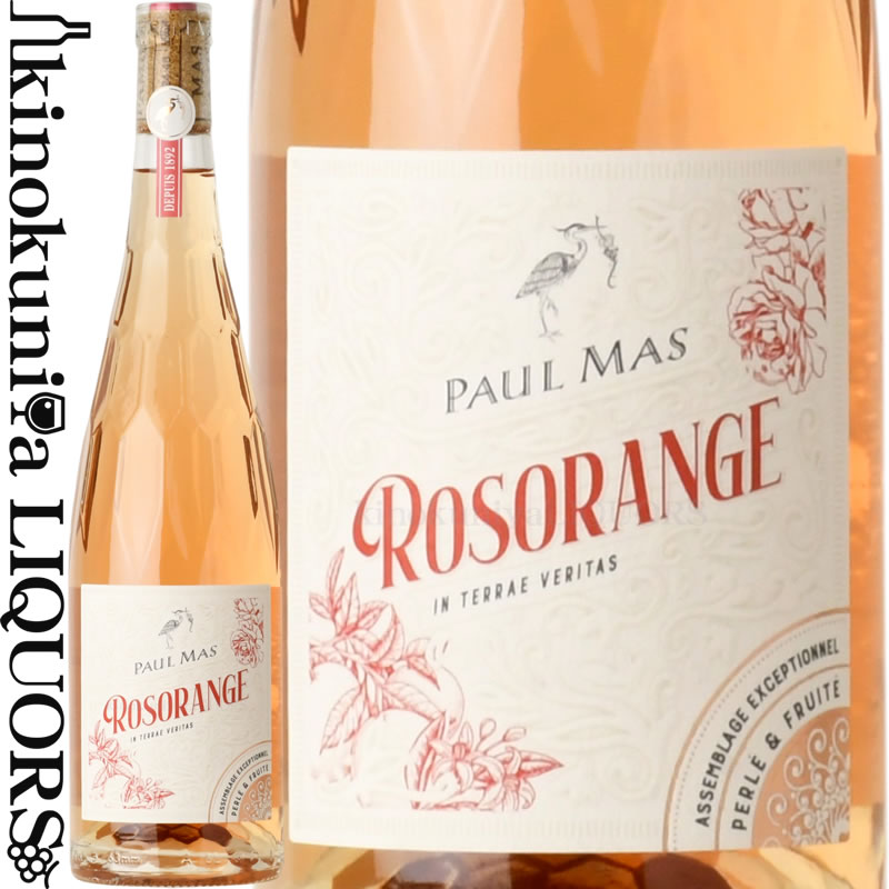 【生産者来社記念価格】ドメーヌ ポール マス / ロゾランジュ [2023] ロゼワイン 辛口