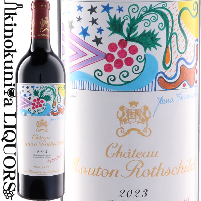 シャトー ムートン ロートシルト [2023] 赤ワイン フルボディ 750ml / フランス ボルドー オー メドック 第1級格付 A.O.C. ポイヤック Chateau Mouton Rothschild tochikame-10016801 ワインの専門店・紀伊国屋リカーズ パッケージ画像