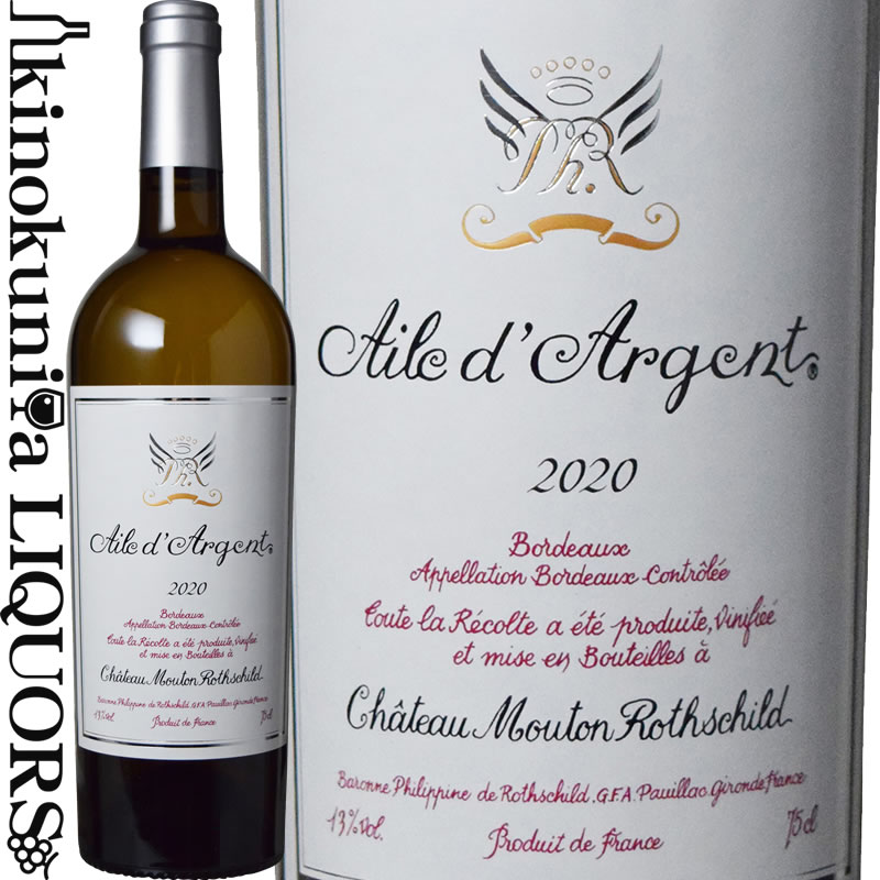 樂天商城 - エール ダルジャン [2020] 白ワイン 辛口 750ml / フランス ボルドー A.O.C. Chateau Mouton Rothschild シャトー ムートン ロートシルト Aile d'Argent