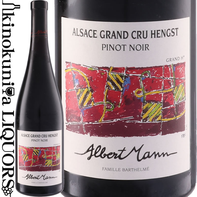 ドメーヌ アルベール マン / アルザス ピノ ノワール グラン アッシュ ヘングスト グラン クリュ [2023..