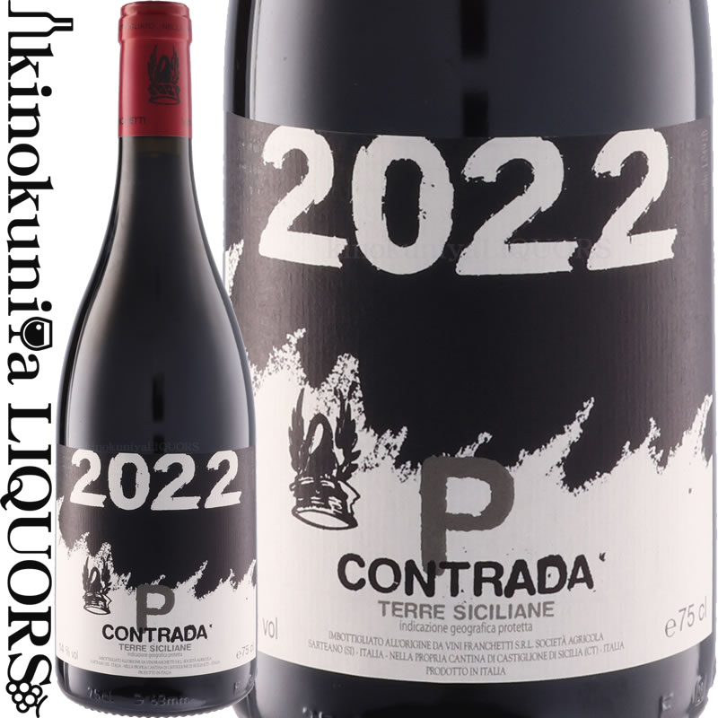 パッソピッシャーロ / コントラーダ ポルカリア [2022] 赤ワイン フルボディ 750ml / イタリア シチーリア エトナ テッレ シチリアーネI.G.T. Passopisciaro Srl Societa Agricola Contrada Porcaria