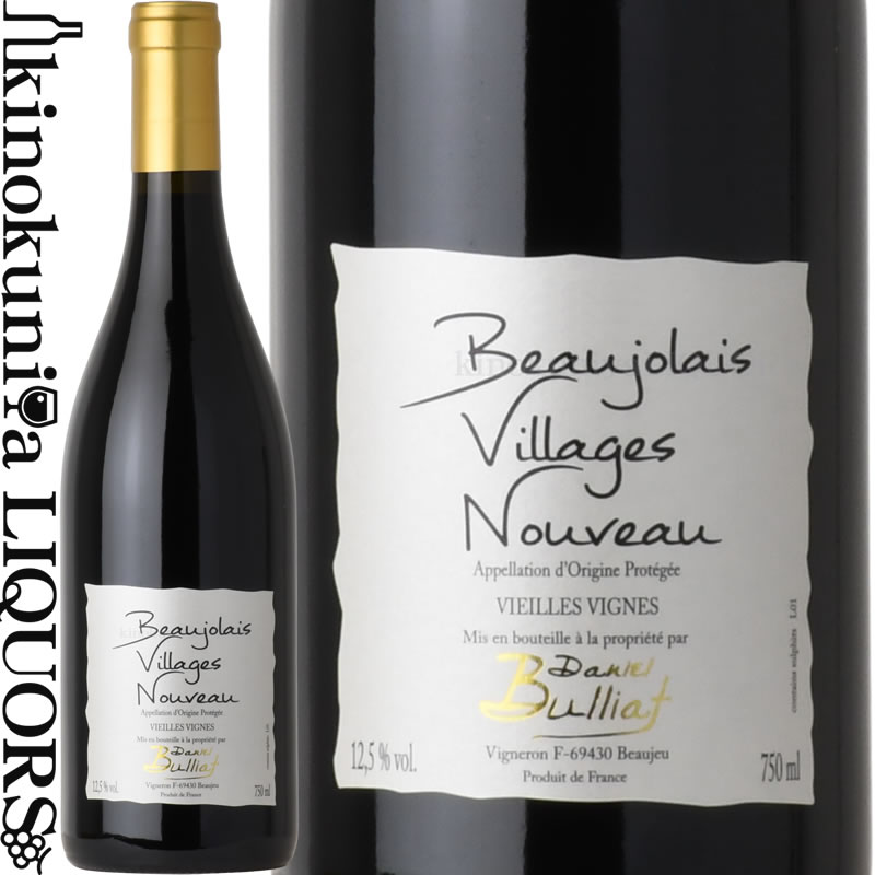 ドメーヌ ダニエル ブリア / ボージ