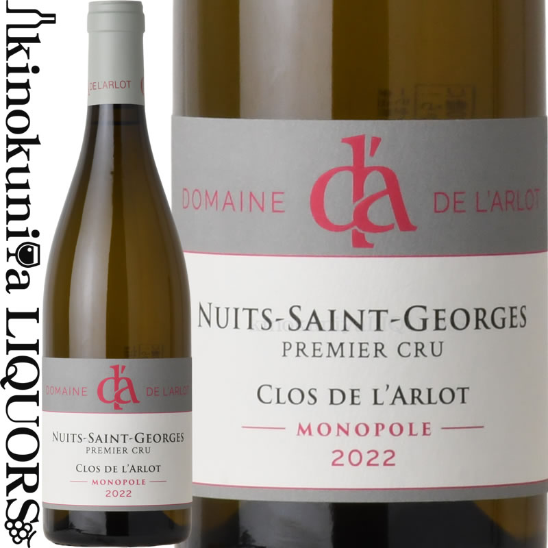 ドメーヌ ド ラルロ / ニュイ サン ジョルジュ プルミ