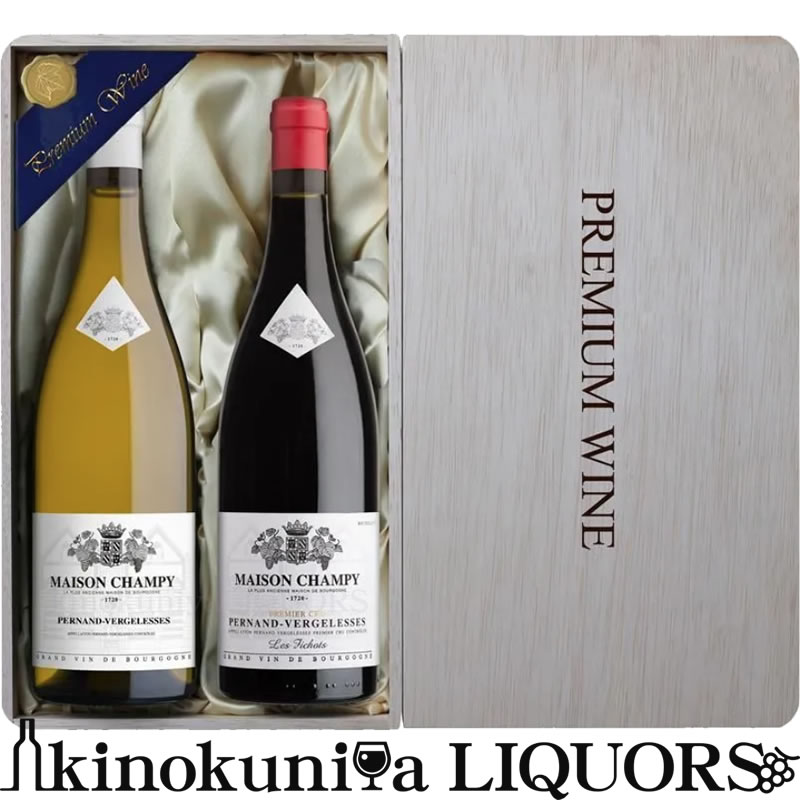 【木箱】メゾン シャンピー / ペルナン ヴェルジュレス 赤白 ギフトセット 木製化粧箱2本入り [CP-25200] フランスワイン / 赤ワイン ＆ 白ワイン 各750ml 送料込 ギフト 贈答品 贈り物 お歳暮 お中元 父の日 母の日 CHAMPY