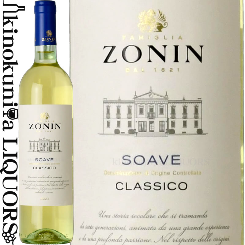ゾーニン / クラシチ ソアーヴェ クラシコ DOC  白ワイン 辛口 750ml / イタリア ヴェネト州 DOCソアーヴェ / Zonin Classici Soave Classico DOC / ジェームス サックリング 90点
